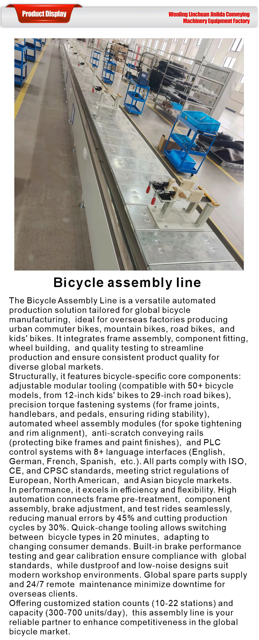 Differential chain production line-xiangqing1-JLD022