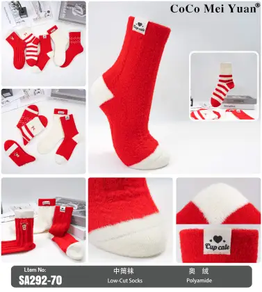 Non-Irritating Toe Cap Mid-Calf Sock Style