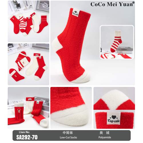 Носки до середины икры