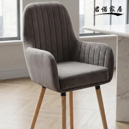 Nordic Solid Wood Dining & Computer Chair