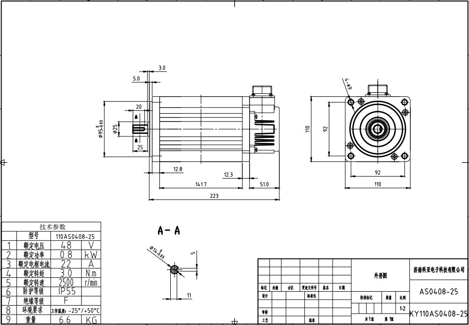 High Torque Bldc Motor