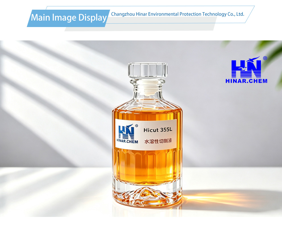 Hicut 355L Water-soluble Cutting Fluid-x
