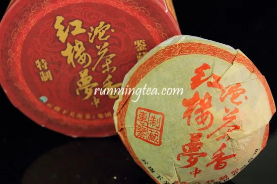 2008 Xiaguan "Dreams of the Red Chamber" Raw Pu Er Tea , 100g/tuo