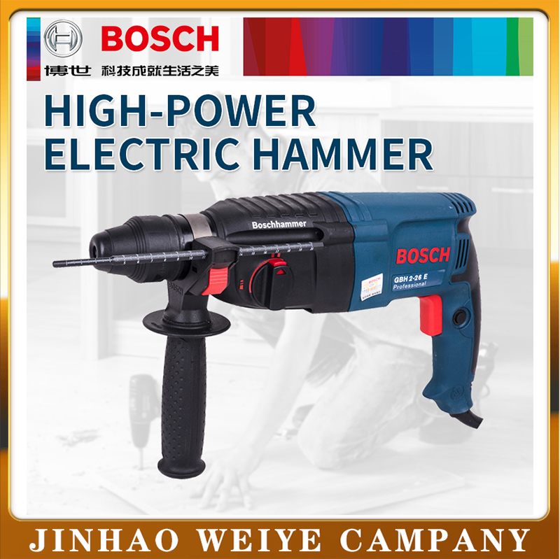 Bosch GBH2-26RE / GBH2-26DRE industrial four pit electric hammer dual purpose impact drill electric pick 220 V high power tool