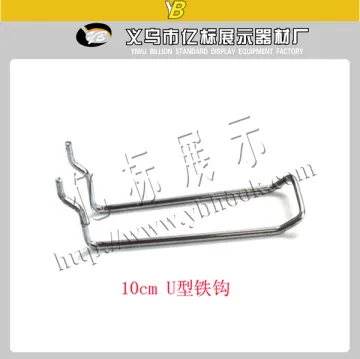 U Shaped Power Planting Display Pegboard Hooks