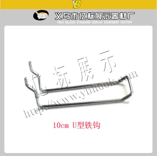 U Shaped Power Planting Display Pegboard Hooks