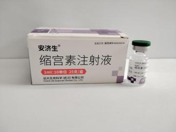 Inyección de oxitocina-1 ml: 10units-hemostasis