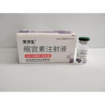 ऑक्सीटोसिन इंजेक्शन -1 एमएल: 10UNITS-HEMOSTASIS