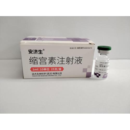 ऑक्सीटोसिन इंजेक्शन -1 एमएल: 10UNITS-HEMOSTASIS