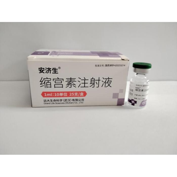 Suntikan oxytocin-1ml: 10units-hemostasis