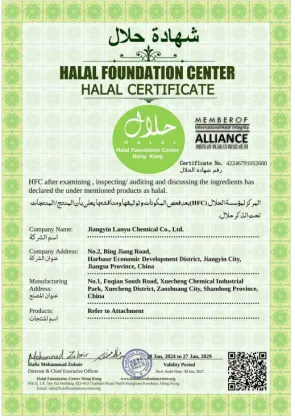 Sodium Salt of HexaMethylene Diamine Tetra (Methylene Phosphonic Acid) HDTMPA.Na6