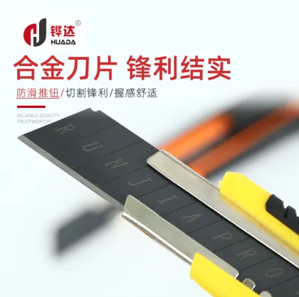 A sharp box cutter