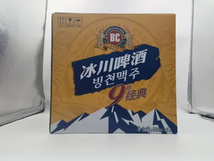 Cool Glacier Nine Degrees beer by the pool