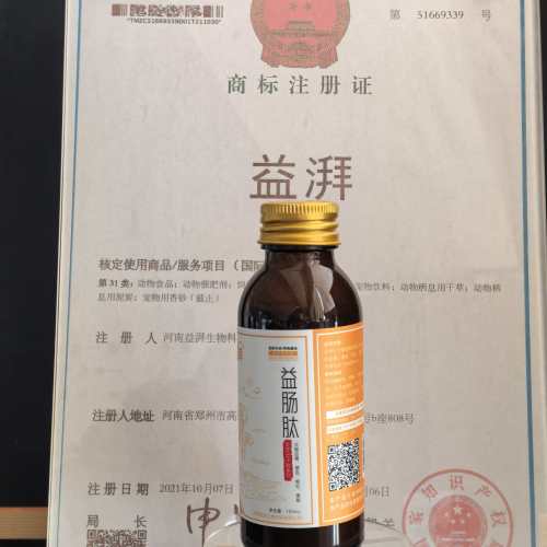 Ayuda para el estreñimiento y la disfunción intestinal de las mascotas