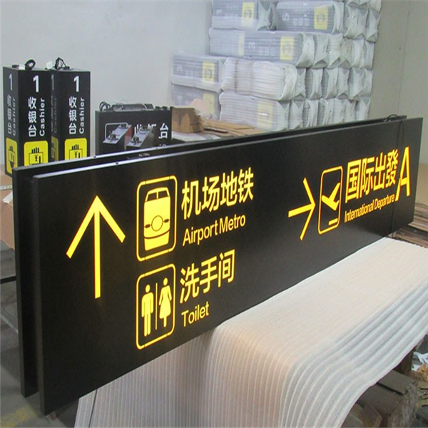 Airport Directional Sign