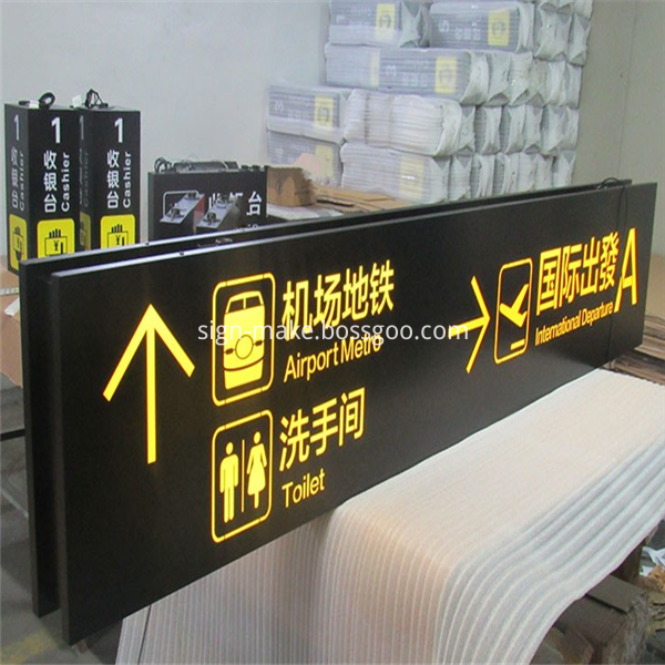 Airport Directional Sign