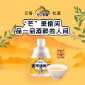refreshing sweet corn Rice Wine