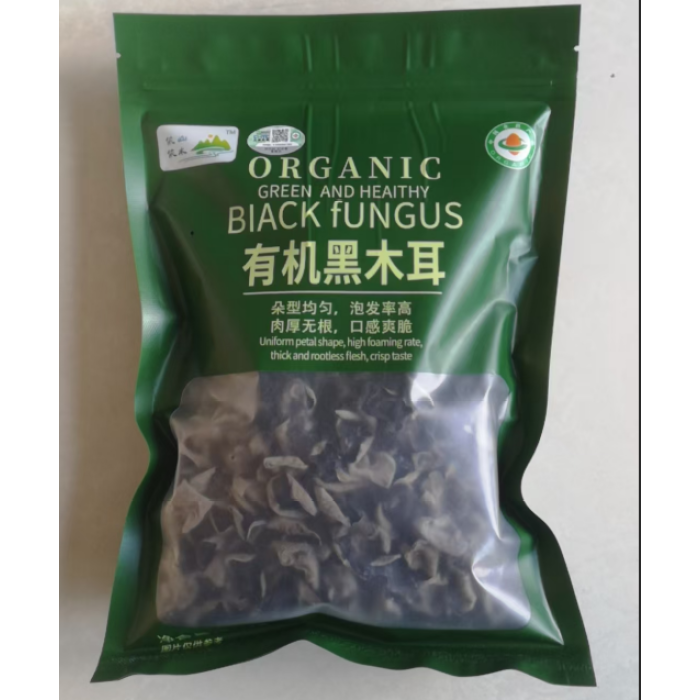 Saco Verde Fungo Preto 200g