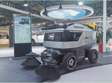 Autonomous Electric Sweeper Robot 1