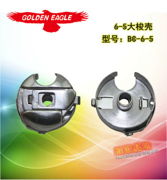 6-5 Bobbines Case for Industrial Sewing Machine Parts