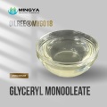オレイン酸グリセリル 化粧品グレード