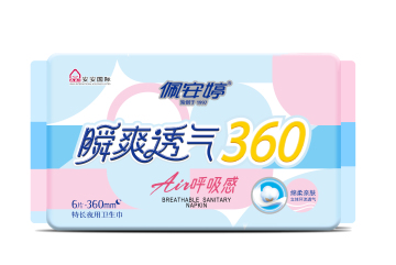 AirFlow Breathable Extra Long Sanitary Napkins 360mm