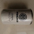 Shantui Road Roller Fuel Filter 1000447498