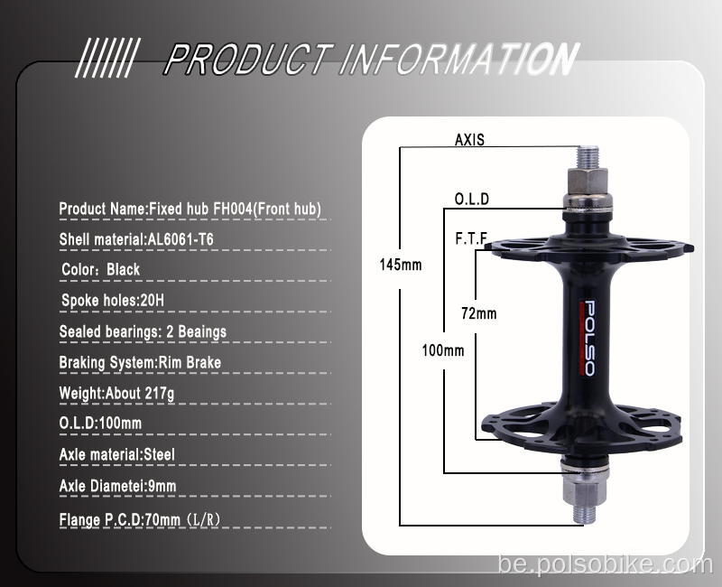 Веласіпедныя хабы для гоначных веласіпедаў з замацаванымі экіпіроўкамі