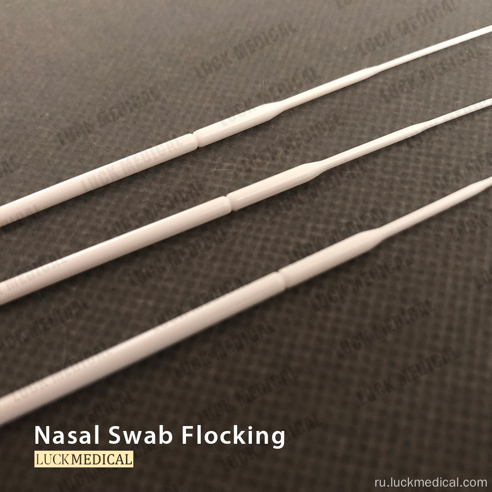 Носоглотка Swab Viral Culture NP Swab NPS CE