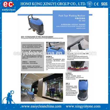 General Industrial Equipment