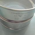 منخل اختبار ASTM القياسي