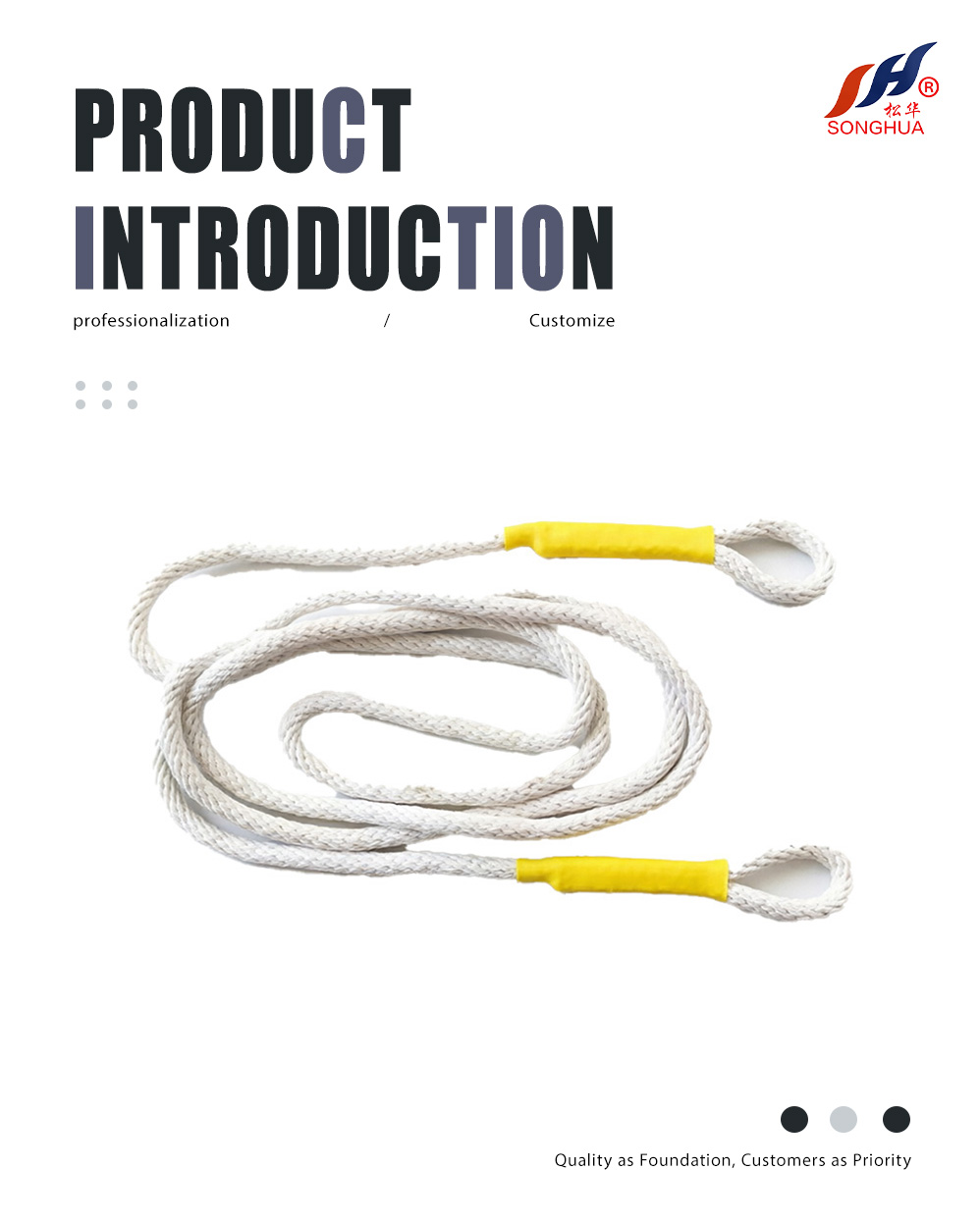 Silk insulation rope (2)