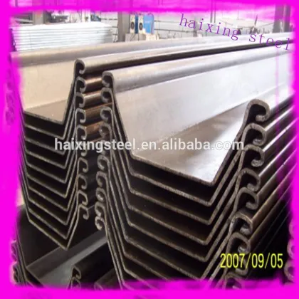 hot rolled steel sheet piling/piling sheet bar/piling beam