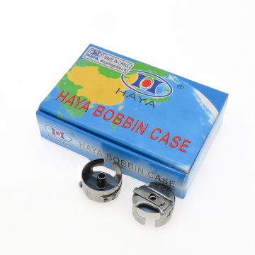 Wholesale HAYA Brand Industrial Sewing Machine Parts BC-DBM(2) Bobbin Case for JUKI 246