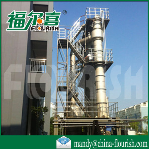 High efficiency juice concentrator evaporator