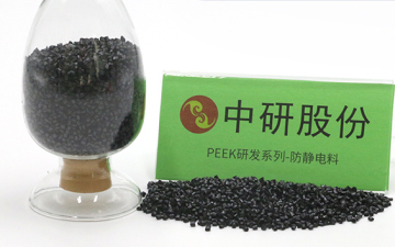 CA Series-550CA30 PEEK Carbon Fiber Reinforcement