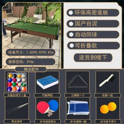 Folding Multifunctional Billiards Table 2-in-1