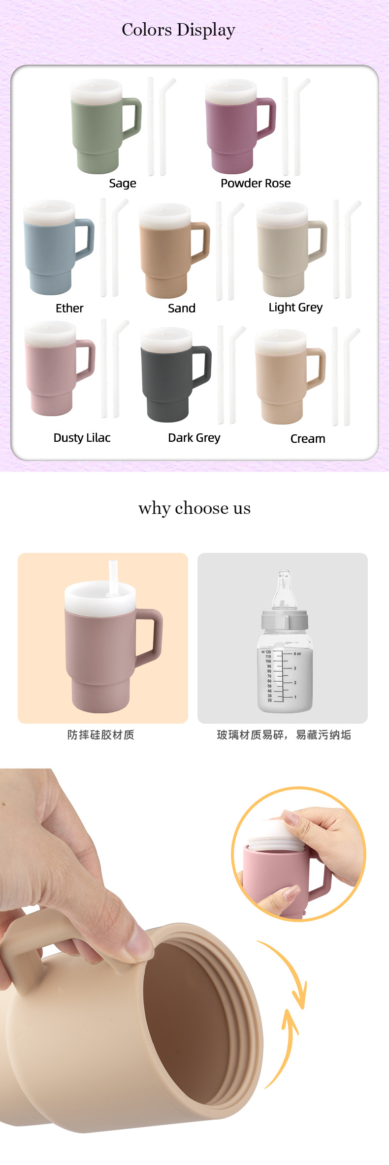 silicone stanly cup MFZ-C026