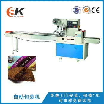 fast small pillow bags flow packing machine