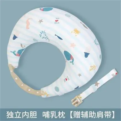 Adjustable Comfortable Baby Nursing Pillow Cover U Shape for Breastfeeding