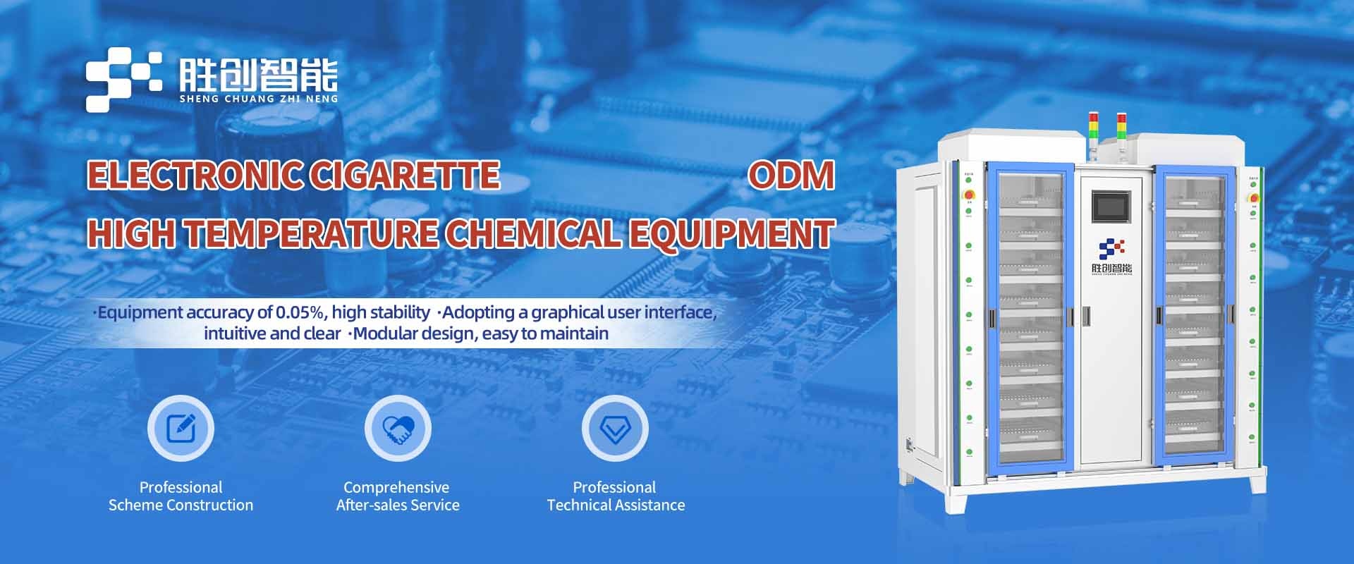 battery discharge meter