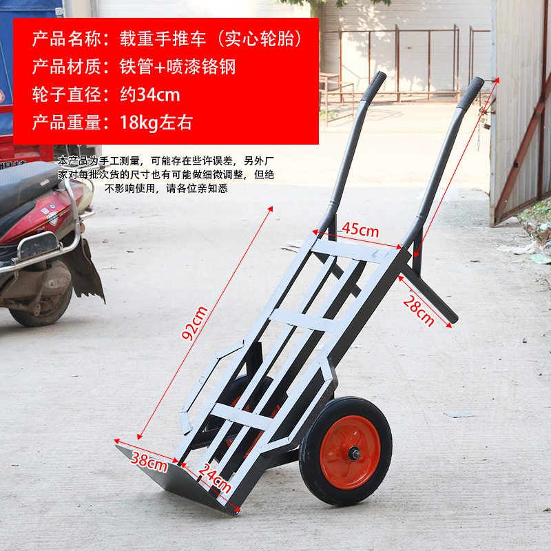 Heavy duty trolley thickened tiger car two-wheeled small cart pull truck trailer hand truck king warehouse van