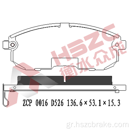 FMSI D526 κεραμικό φρένων για Nissan