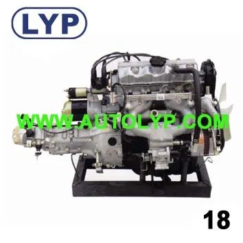 Suzuki F8A Engine