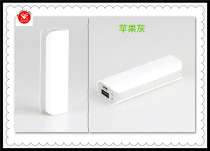 Portable Battery Pack 2000mAh 2200mAh Portable Power Bank