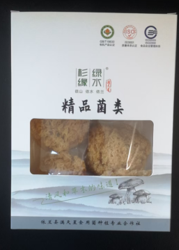 200g Silver Ear Fungus