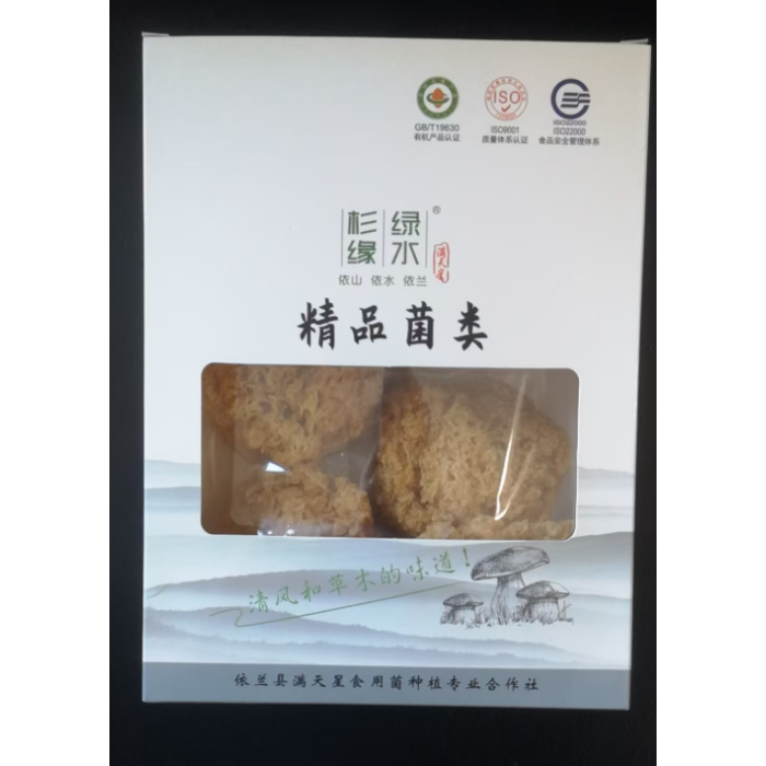 200g de fungo de orelha prateado