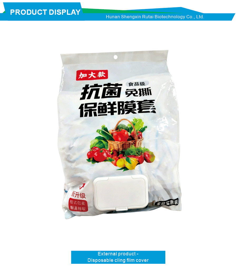 Extra Large Disposable Food Storage Covers