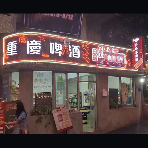 RESTAURANT NEON LIGHT SIGNBOARD
