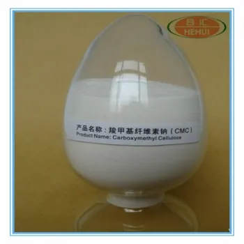 Carboxymethyl Cellulose CMC coating raw material